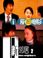 男人桶女人尿口